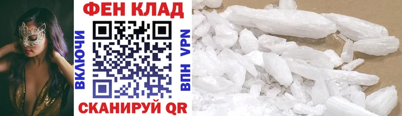 АМФ Premium  blacksprut как зайти  Новоржев 