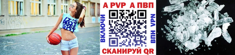 блэк спрут маркетплейс  купить наркотик  Новоржев  А ПВП VHQ 