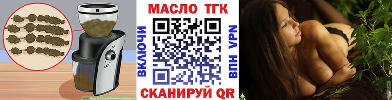 где купить наркоту  Новоржев  Canna-Cookies конопля 