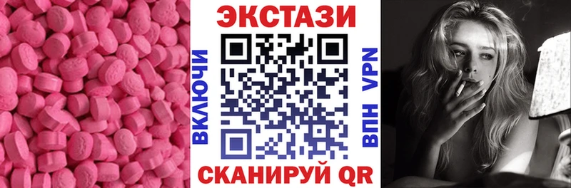 кракен маркетплейс  Новоржев  Экстази TESLA 