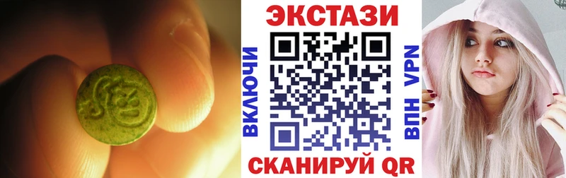 Ecstasy 99% Новоржев