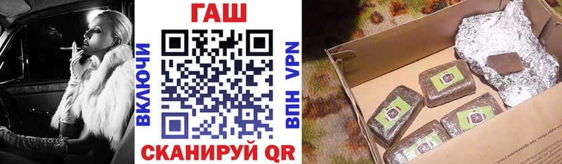 Гашиш hashish как найти закладки Новоржев