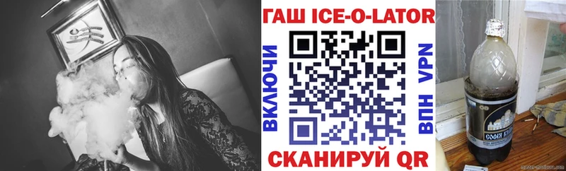 ГАШ индика сатива Новоржев
