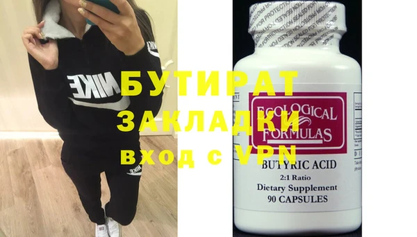 молекула духа Медвежьегорск