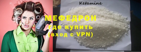 крисы Магас
