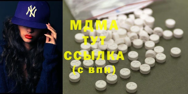 молекула духа Медвежьегорск