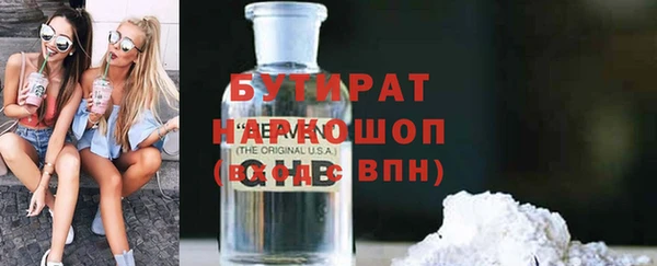 винт Медногорск