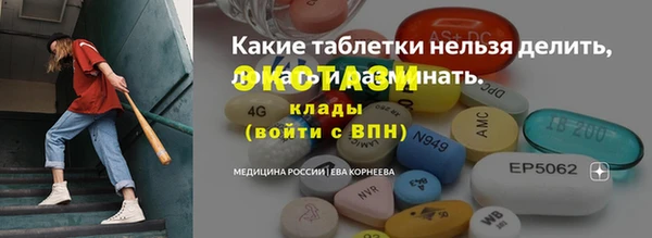 молекула духа Медвежьегорск