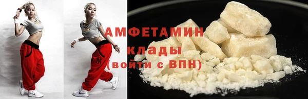 кокаин премиум Магадан