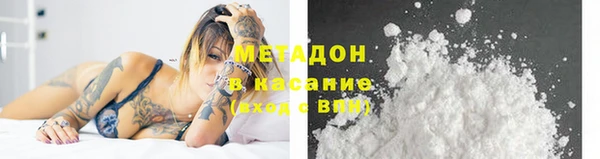 кокаин премиум Магадан