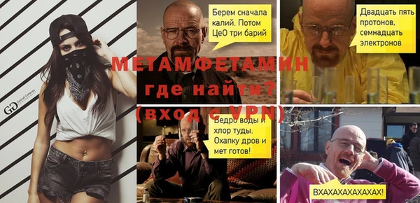 молекула духа Медвежьегорск