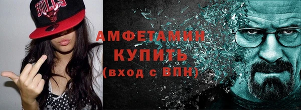 винт Медногорск