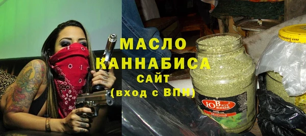 крисы Магас