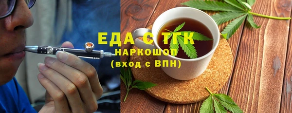 кокаин премиум Магадан