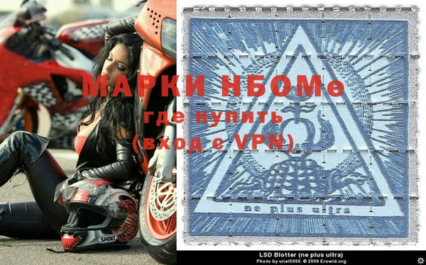 ALPHA-PVP Горнозаводск