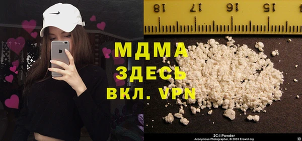 винт Медногорск