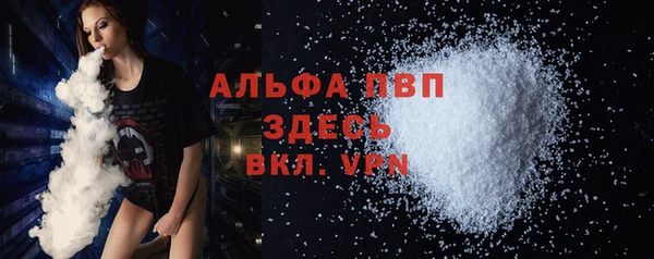 винт Медногорск
