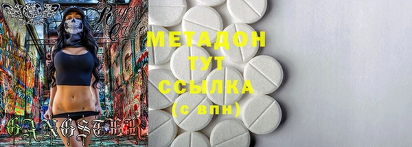 кокаин премиум Магадан