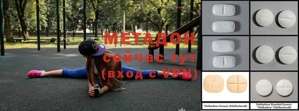 кокаин премиум Магадан
