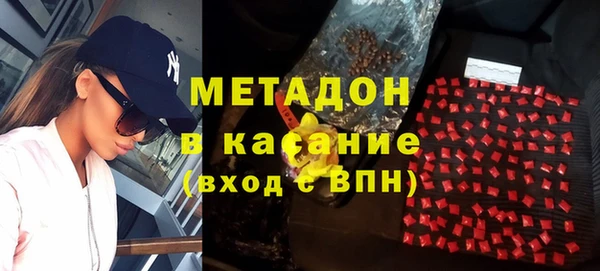 крисы Магас