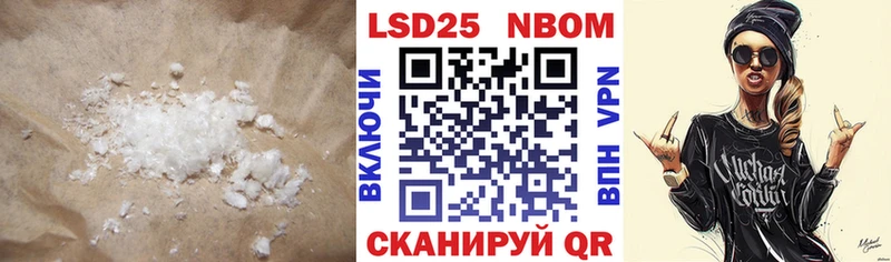 LSD-25 экстази кислота наркотики Новоржев
