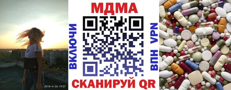 MDMA Molly  Новоржев 