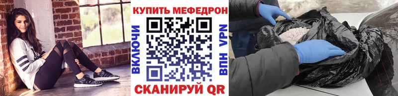 Меф mephedrone Новоржев